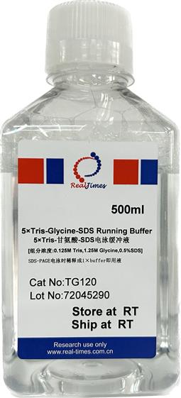 5×Tris-甘氨酸-SDS電泳緩沖液（變性電泳，溶液型）