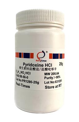 Pyridoxine HCl(煙酸吡哆辛，維生素B6鹽酸鹽)