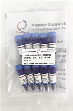 5×MonoColor蛋白上樣緩沖液（單染料，變性，還原，無氣味）